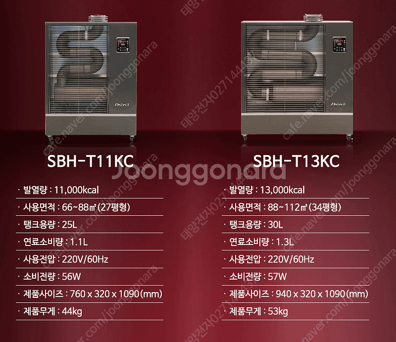 [판매]태양전자/신일 돈풍기 원적외선튜브히터 석유난로 최저가--1