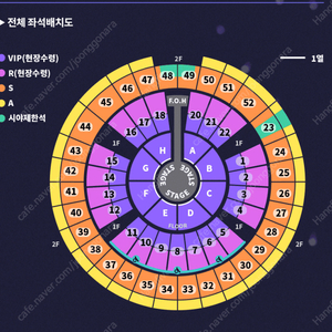 성시경 콘서트 30일 31일 4연석 2연석