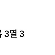 예술의 전당 호두까기 인형 12/15(오늘) 19:30 S석 한 자리 양도합니다