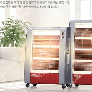 [판매]전기히터 온풍기 돈풍기 튜브히터 펠릿히터 가스난로 열풍기 초특가