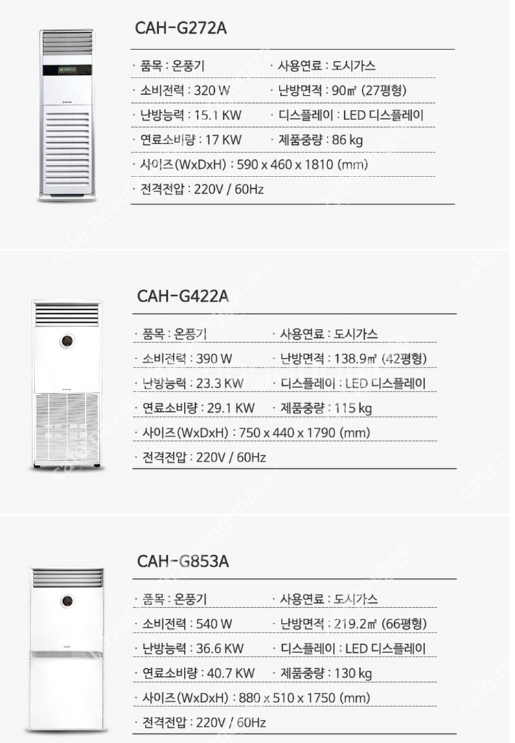 [판매]전기히터 온풍기 돈풍기 튜브히터 펠릿히터 가스난로 열풍기 초특가--8