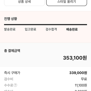 나이키 알파플라이280 새상품 30만 급처