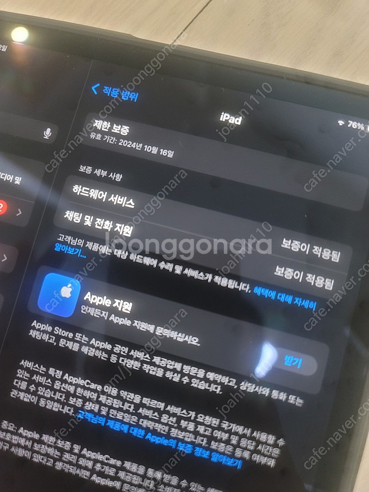 아이패드프로 4세대 11인치 256 실버 WiFi 애플...--2