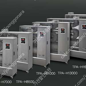 [판매]산업용/공업용 돈풍기 원적외선튜브히터 온풍기 가스난로 펠릿히터 전기히터 당일배송