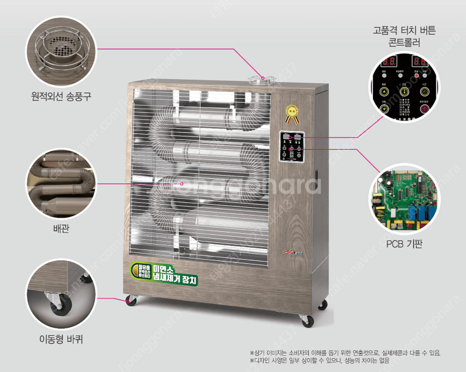 [판매}태양전자/웰템 업소용 돈풍기/석유난로 원적외선튜브히터 본사정품--2