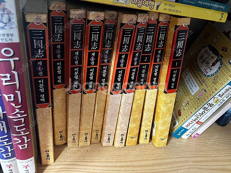 이문열 삼국지--0
