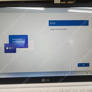 LG 14인치 그램 노트북 팝니다. (14ZB995 i5)