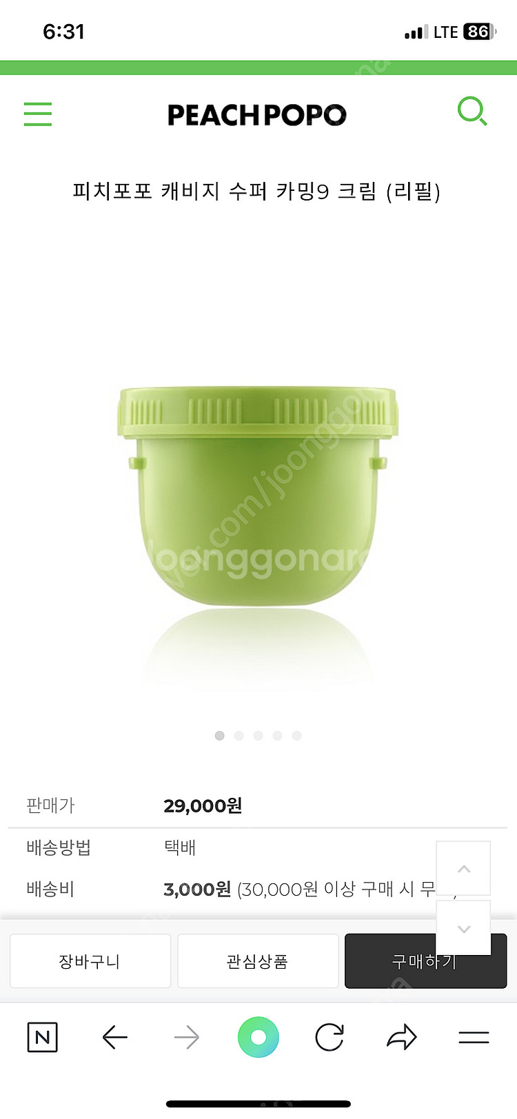 피치포포 크림--0