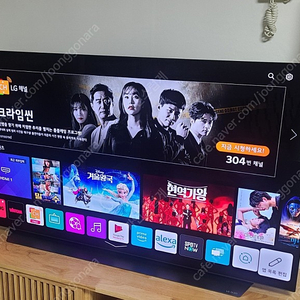 LG 55cx oled tv팝니다