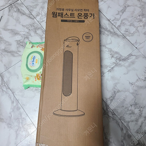 한일 온풍기