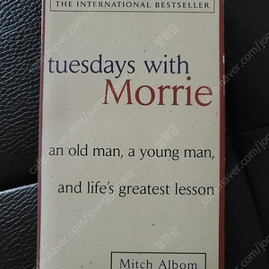 Tuesdays with Morrie 영어원서 팝니다.