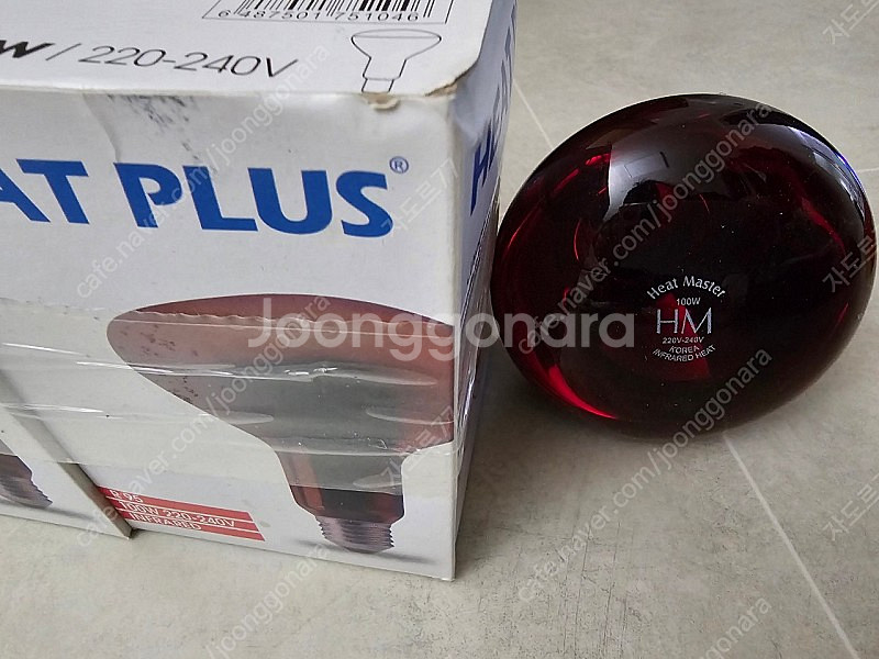필립스 적외선 램프. 온열치료. heat plus 10...--0