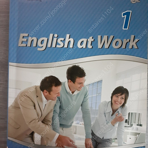 English at Work 1