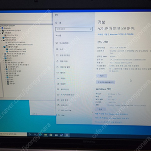 한성노트북 P74 판매합니다. i7-4700MQ