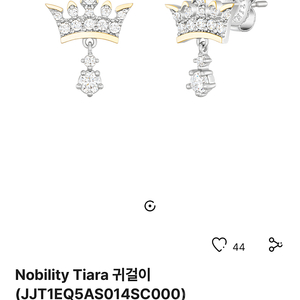 제이에스티나 귀걸이 nobility tiara