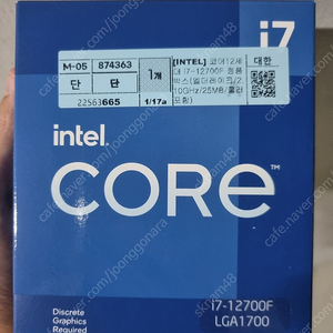 인텔 cpu i7 12700f 팝니다