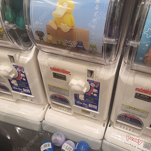 일본 포켓몬센터 한정 가챠 앉아있는 포켓몬 시리즈2 피규어