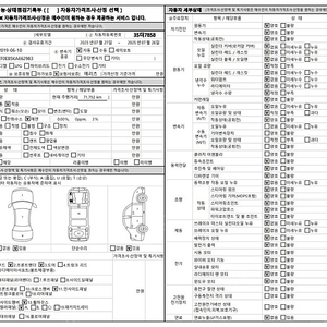 벤츠 E클래스 E220D 급매 2850만원