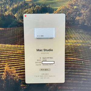 Apple Mac Studio(맥스튜디오) M1 Max 판매합니다.
