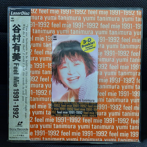 타니무라 유미 Feel Mie 1988-1991 레이저 디스크 LD