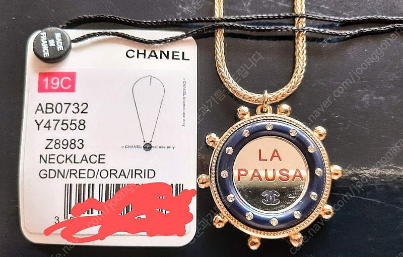 샤넬목걸이 정품 Chanel Necklace