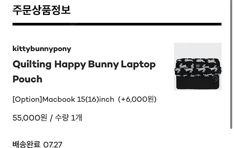 키티버니포니 랩탑 노트북 파우치 15-16인치--1