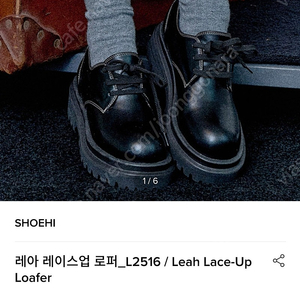 레아 레이스업 로퍼_슈하이(shoehi)