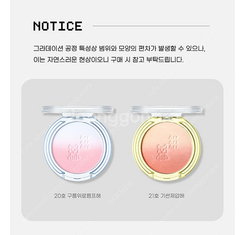 페리페라 말티즈 블러셔 치크 20호 구름위로 쩜프해--1