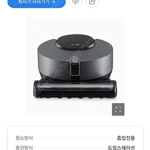 코드제로 R9 958DA (급처)