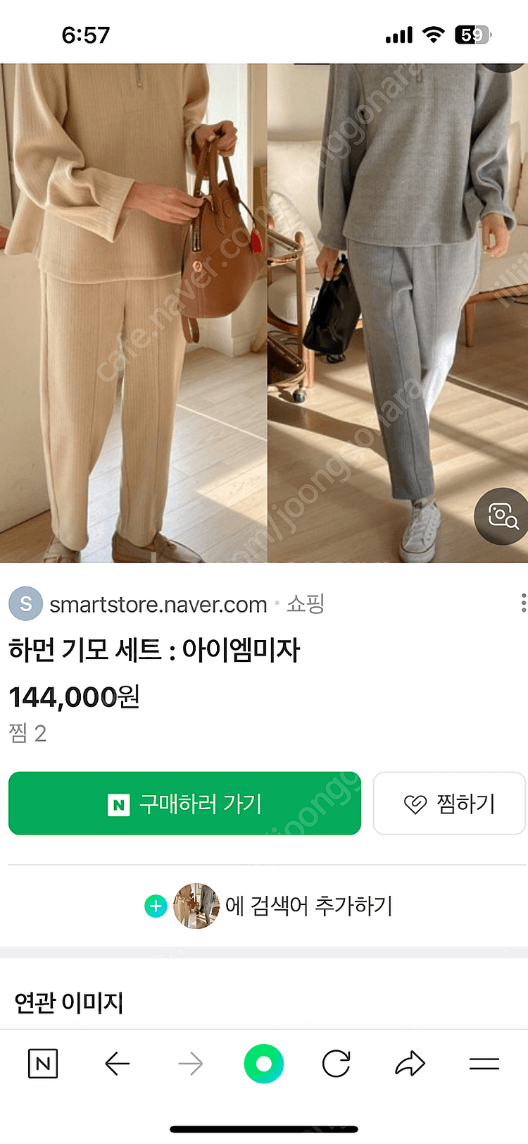 블룸 상하 세트 (보웬, 타임, 듀엘등)--0