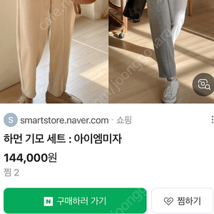 블룸 상하 세트 (보웬, 타임, 듀엘등)