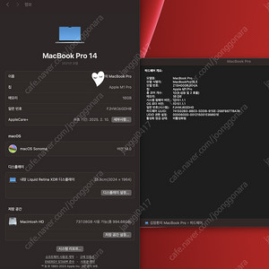 맥북 M1 PRO 14인치 16기가램 1tb 10코어(성능8,효율2) 판매합니다.