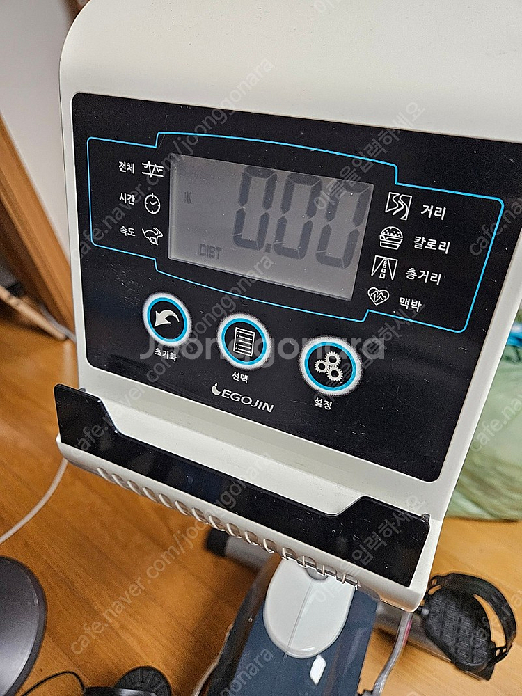 이고진 실내 좌식 자전거--0