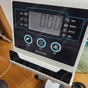 이고진 실내 좌식 자전거
