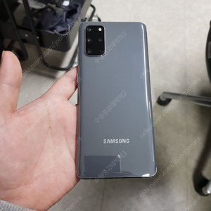 갤럭시S20플러스 G986 SK 그레이 256GB 27만 32892 수원