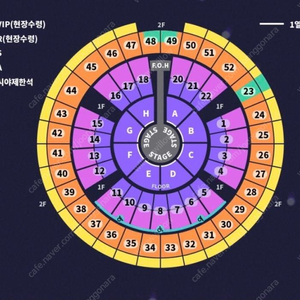 성시경 연말 콘서트 12.30일 31일 토요일 일요일 2연석4연석