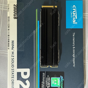 마이크론 Crucial P2 2TB (M.2 ssd 2tb)