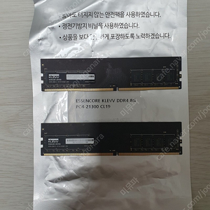 KLEVV DDR-4 2666 8GB 2개 팝니다.