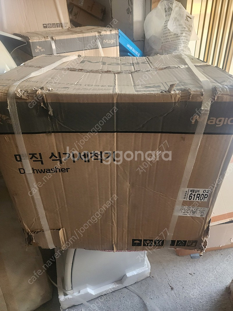 sk 6인용 식기세척기 미사용 새제품 판매해요--3