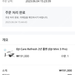 dji 미니3프로 플라이모어플러스 리프레쉬 케어2년(25년 6월까지) 90만원