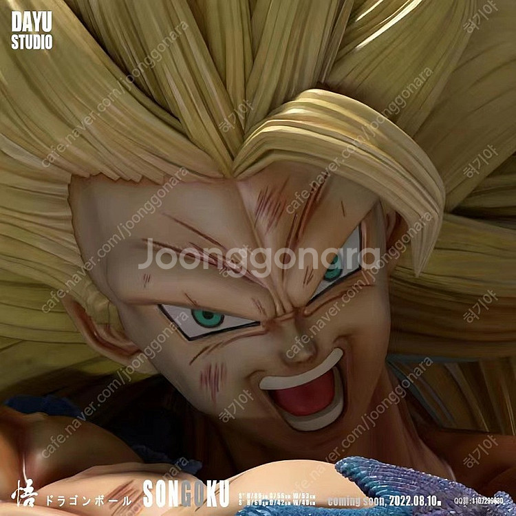 드래곤볼 레진 - DAYU studio 초 3 오공--4