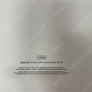 [미개봉] 아이패드 프로 4세대 128기가 스페이스그레이 판매
