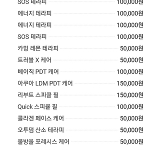 에이블매디스킨 회원권 109만남은거 팝니다