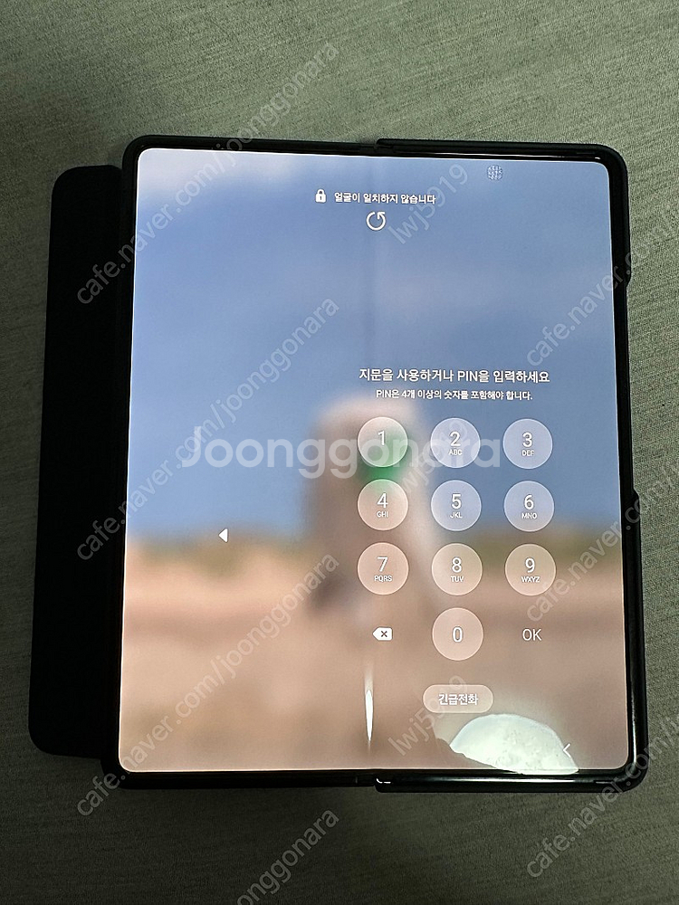 폴드3 512gb 판매합니다(리퍼받음) 가격 50만--3