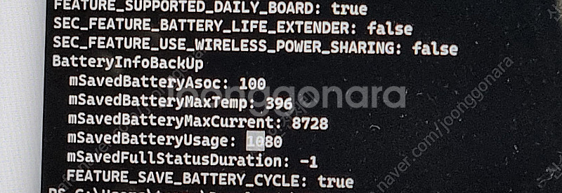 갤럭시 탭 S9 플러스 256GB WIFI--7