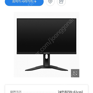 I7 7700k 본체 모니터 판매합니다 !