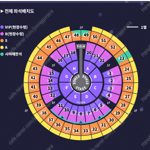 성시경 콘서트 30일 31일 4연석 2연석