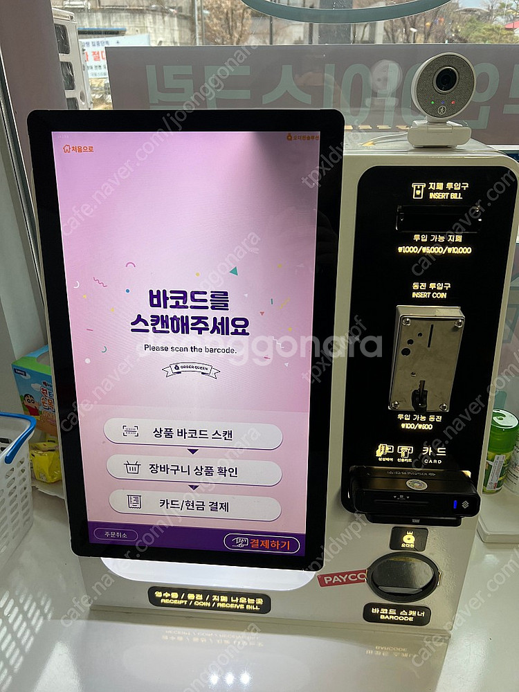 오더퀸 현금/동전 2년 사용 진열장 포함--0