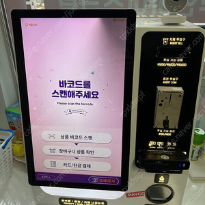 오더퀸 현금/동전 2년 사용 진열장 포함