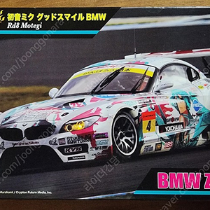 후지미 하츠네 미쿠 굿스마일 BMW Z4 GT3 FUJIMI 자동차 프라모델 하츠네 미쿠 GOODSMILE BMW Z4 GT3.타미야.반다이.